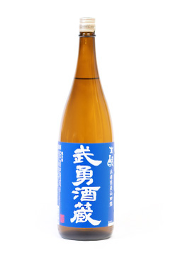 武勇 山田錦 生酛 純米酒